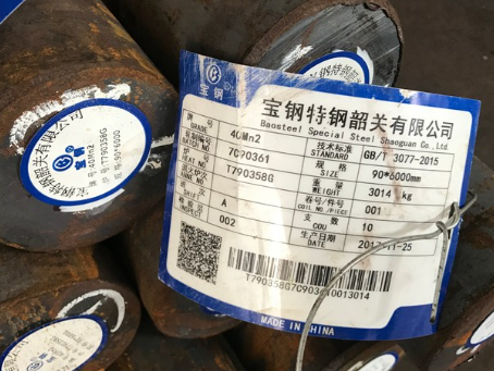 万源40Mn2合金结构钢